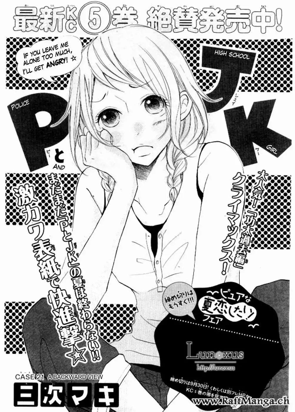 P to JK Chapter 21 1